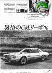 Buick 1977 63.jpg